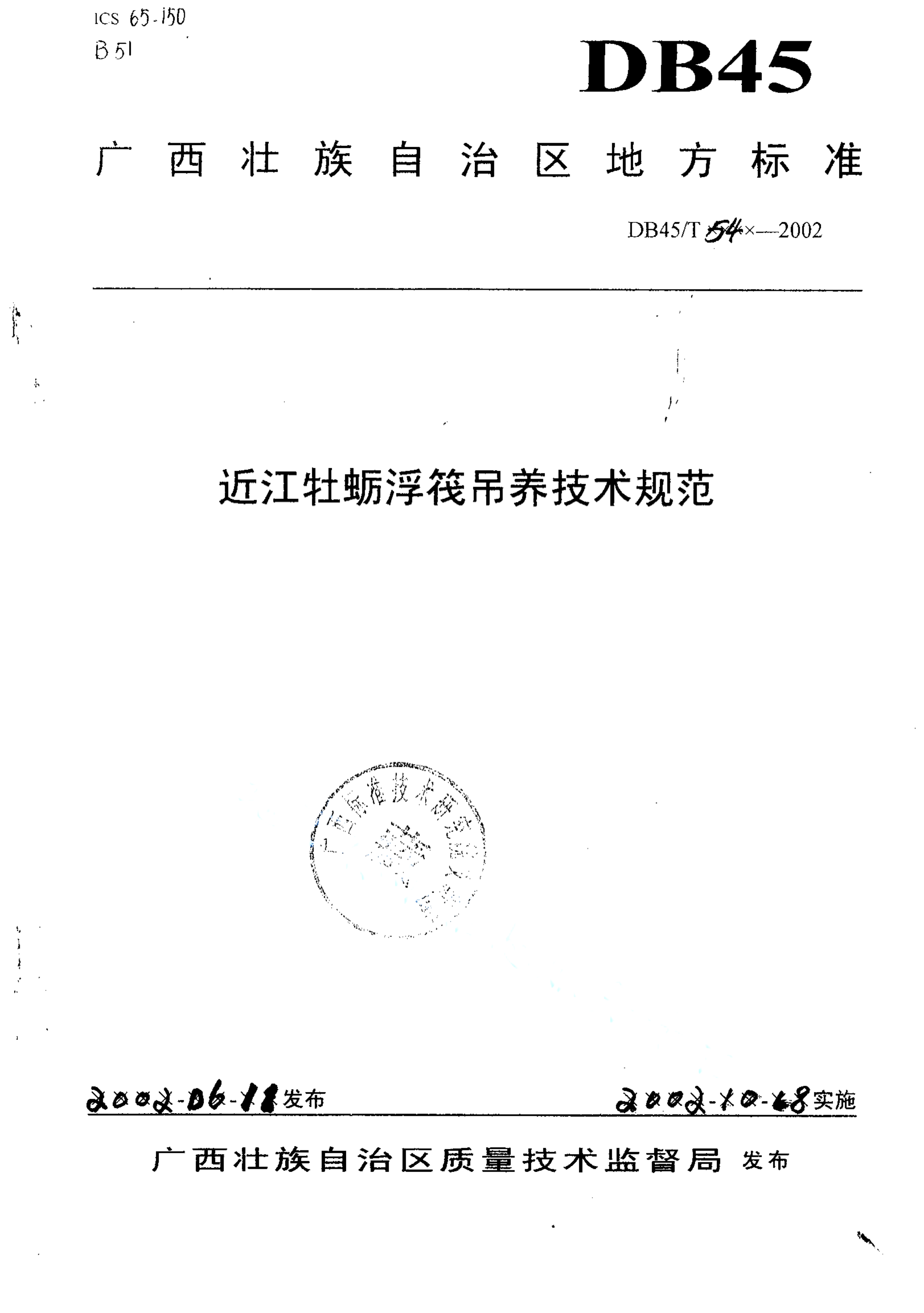 资源详情图